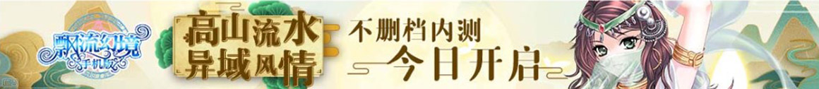 今日頻道
